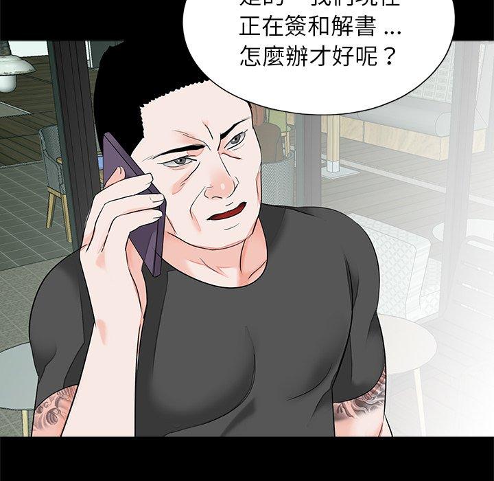 71P - 传宗接代好困难/借子