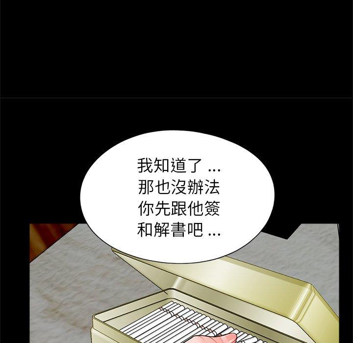 79P - 传宗接代好困难/借子