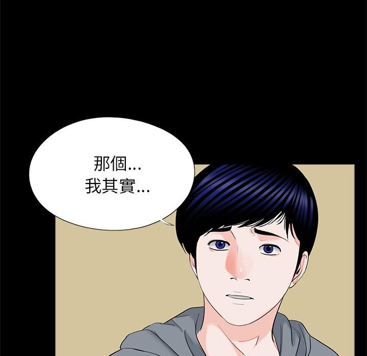 7P - 传宗接代好困难/借子