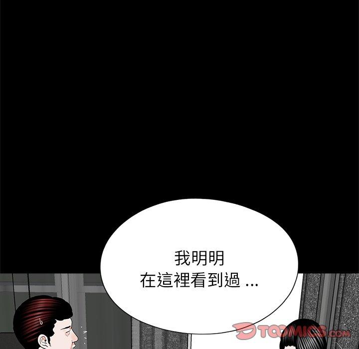 92P - 传宗接代好困难/借子