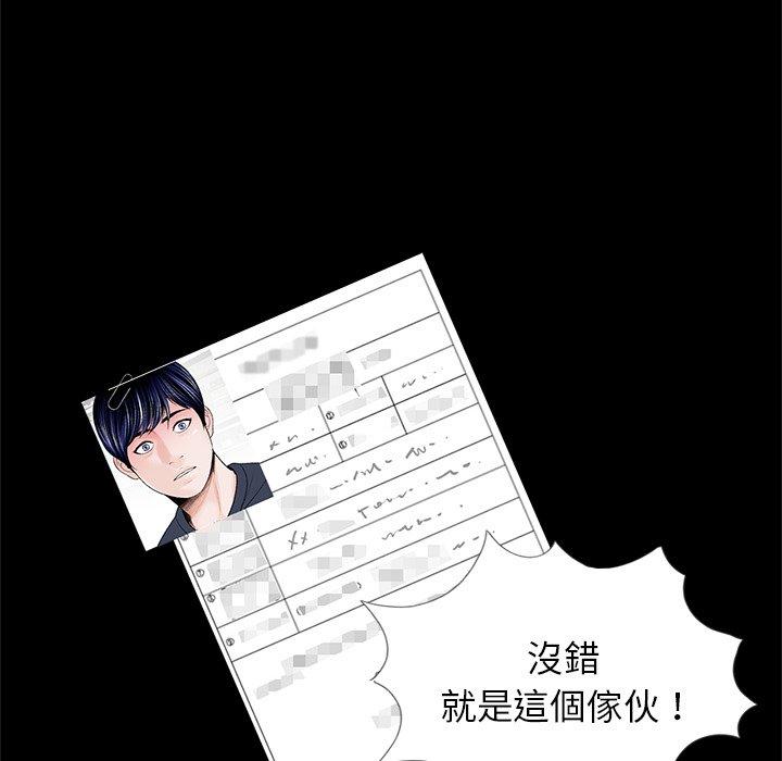 95P - 传宗接代好困难/借子