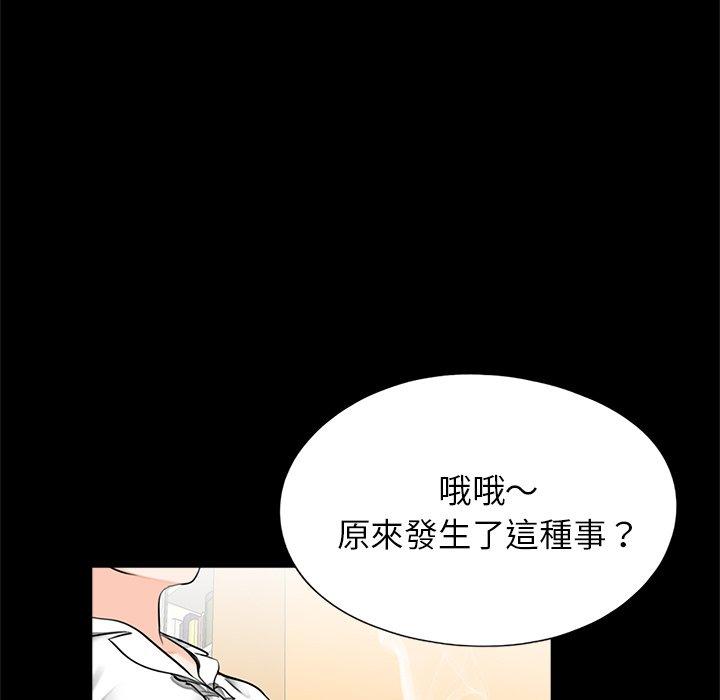 9P - 传宗接代好困难/借子