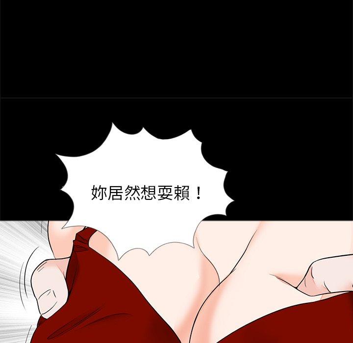 19P - 传宗接代好困难/借子