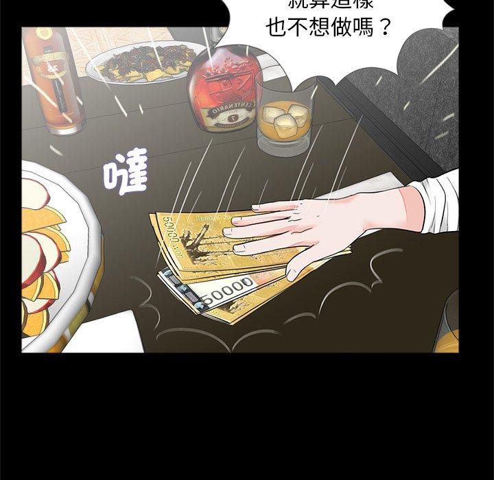 21P - 传宗接代好困难/借子