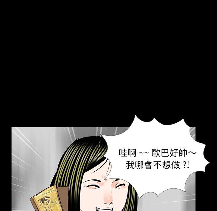22P - 传宗接代好困难/借子