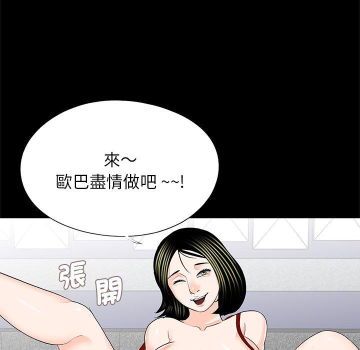 25P - 传宗接代好困难/借子