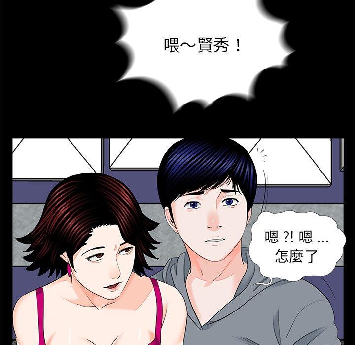 29P - 传宗接代好困难/借子
