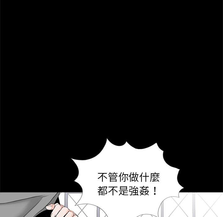 32P - 传宗接代好困难/借子