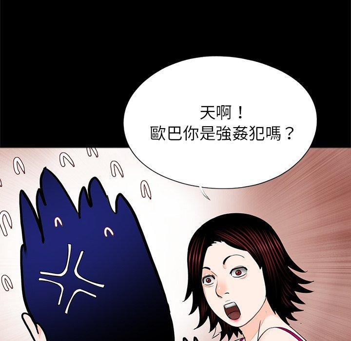 34P - 传宗接代好困难/借子