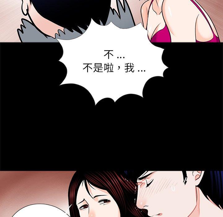 35P - 传宗接代好困难/借子