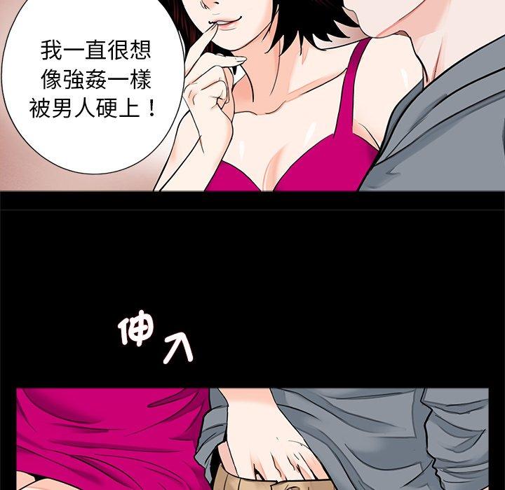36P - 传宗接代好困难/借子