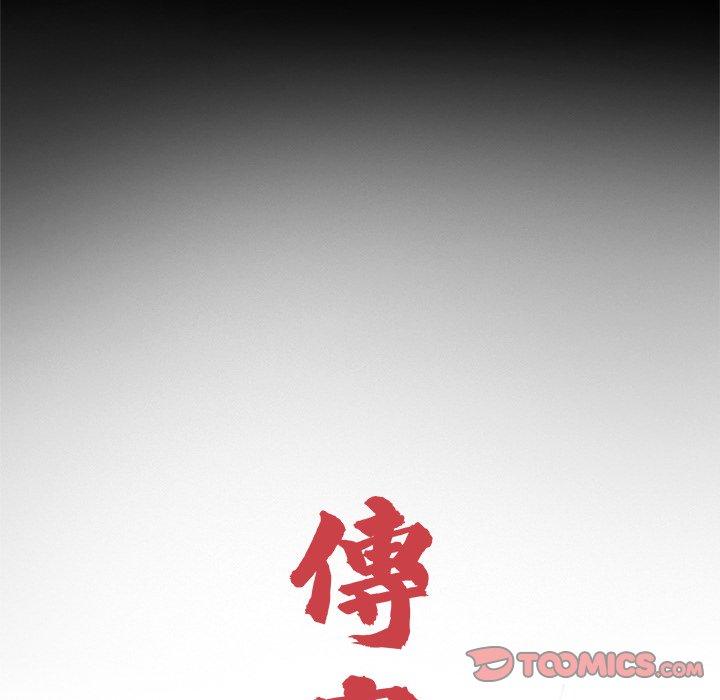 38P - 传宗接代好困难/借子