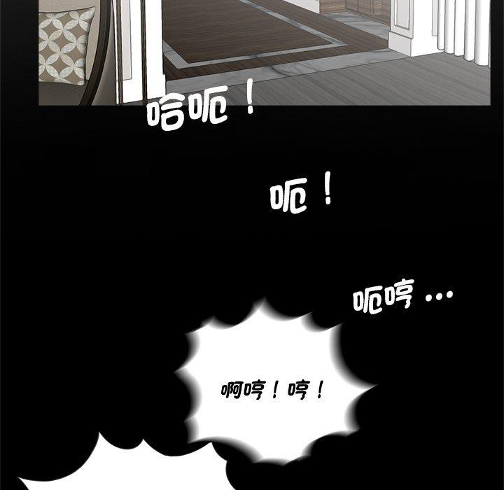 43P - 传宗接代好困难/借子