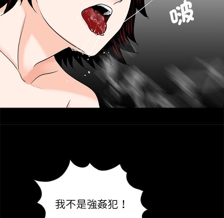 53P - 传宗接代好困难/借子