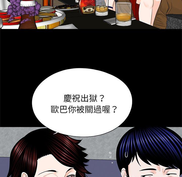 5P - 传宗接代好困难/借子