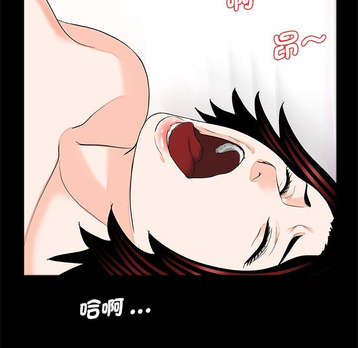 61P - 传宗接代好困难/借子