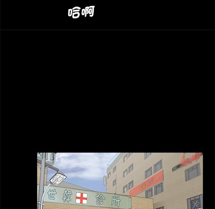 62P - 传宗接代好困难/借子