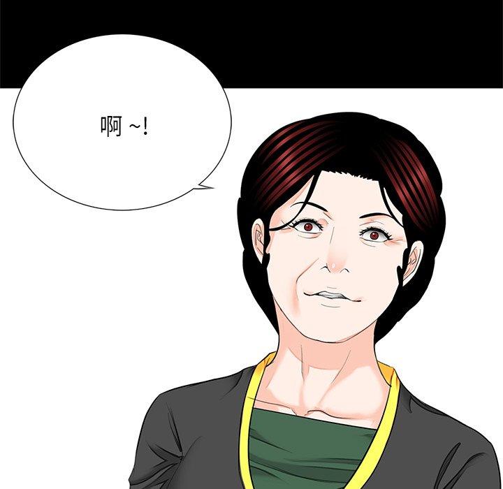 71P - 传宗接代好困难/借子