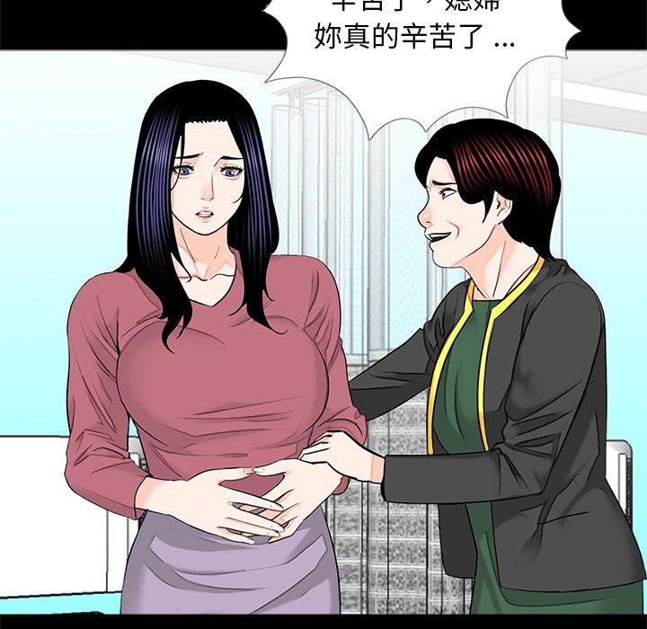75P - 传宗接代好困难/借子