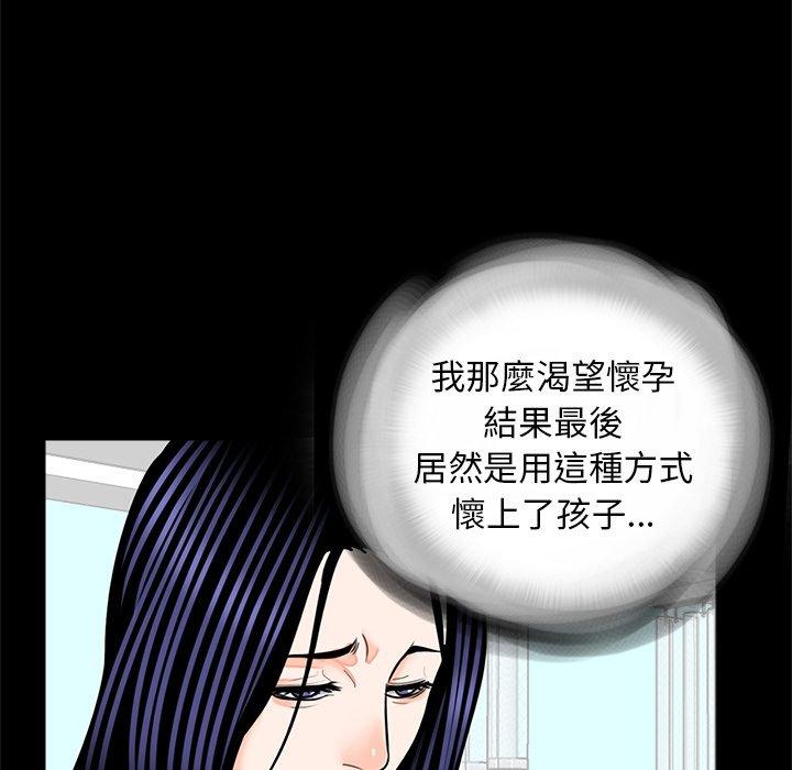 76P - 传宗接代好困难/借子