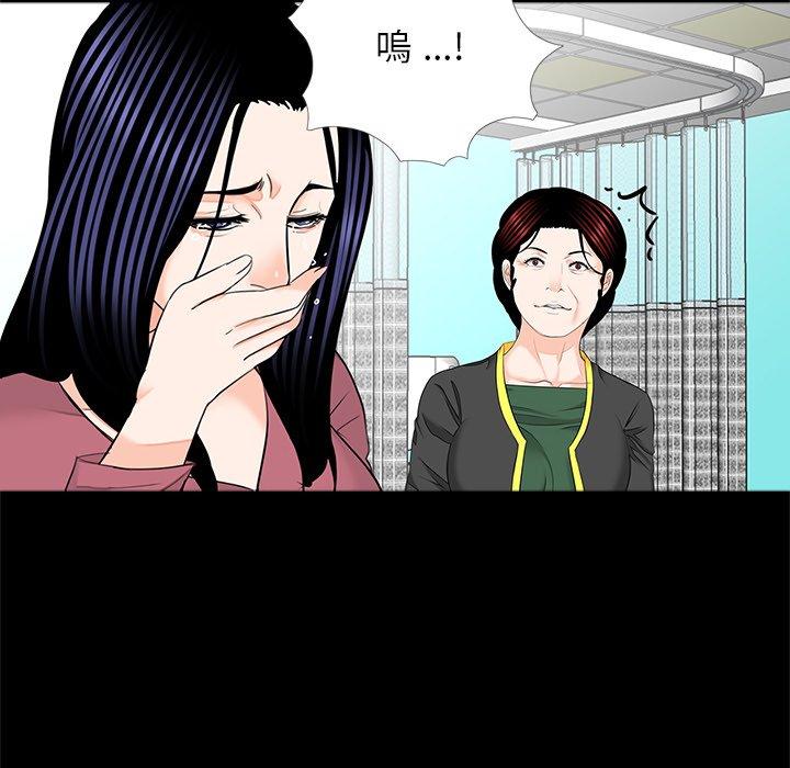 78P - 传宗接代好困难/借子