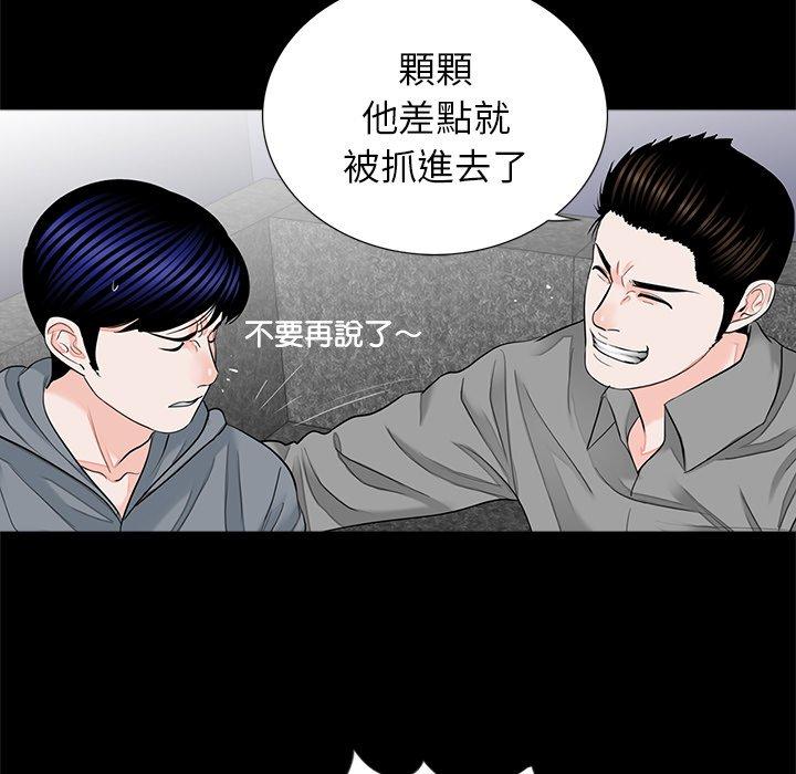 7P - 传宗接代好困难/借子