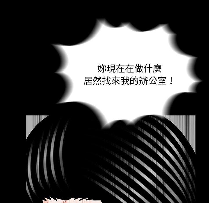 82P - 传宗接代好困难/借子