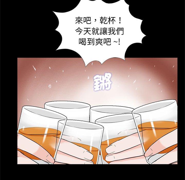 8P - 传宗接代好困难/借子