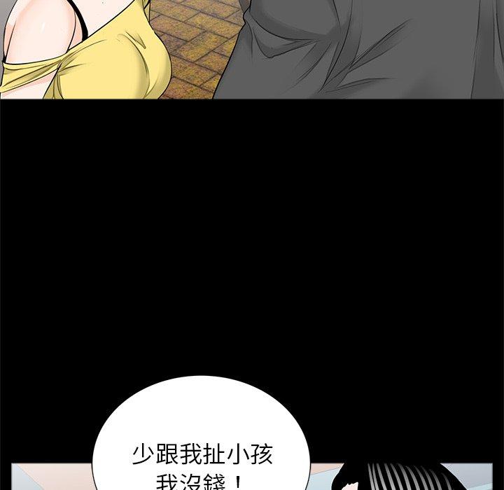 90P - 传宗接代好困难/借子