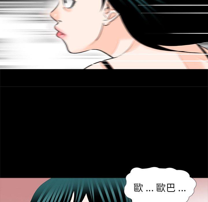 96P - 传宗接代好困难/借子