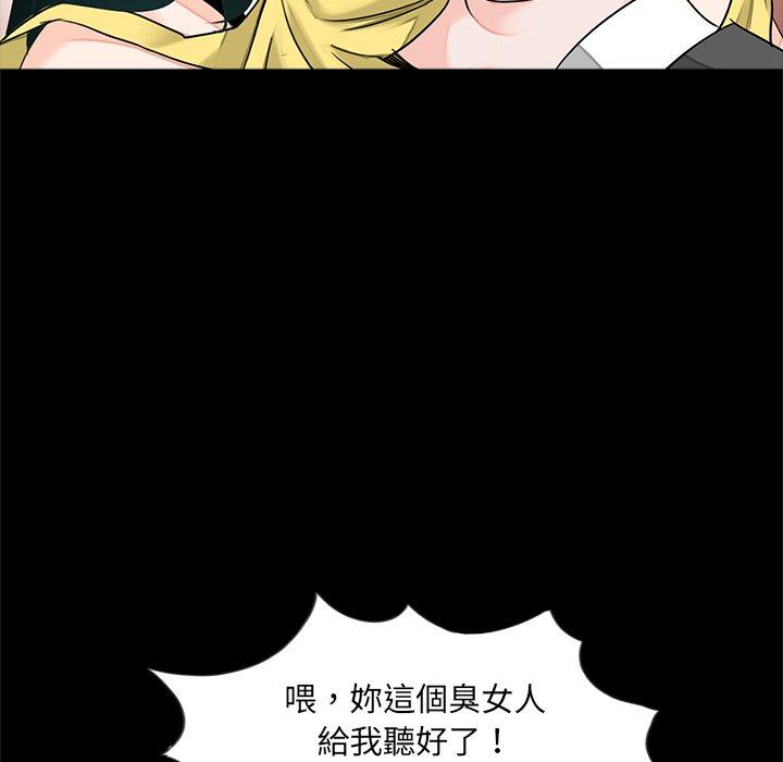 99P - 传宗接代好困难/借子