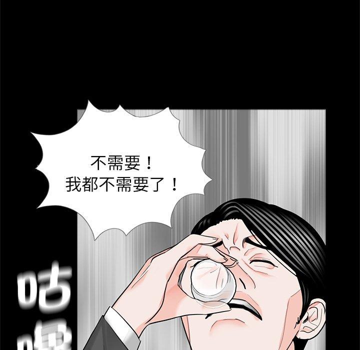 14P - 传宗接代好困难/借子