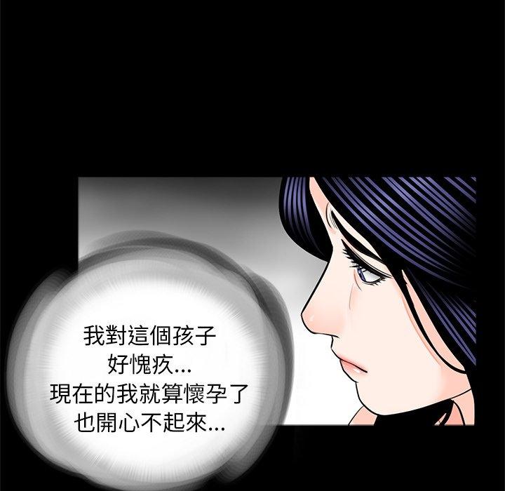 25P - 传宗接代好困难/借子