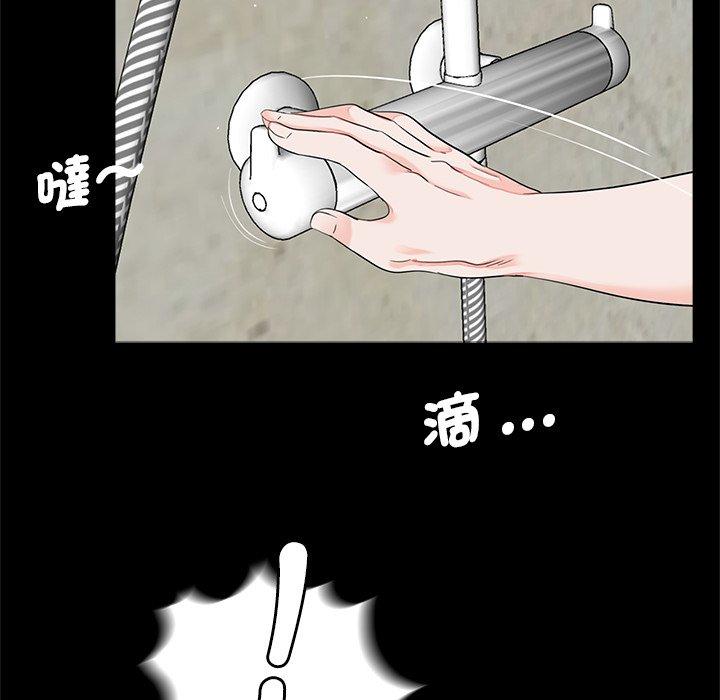 32P - 传宗接代好困难/借子