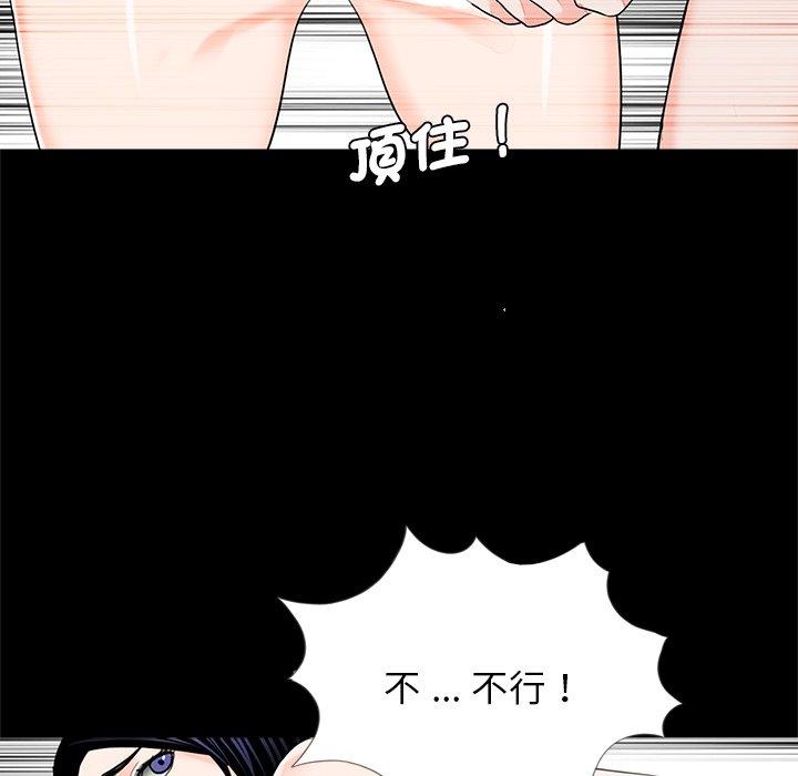45P - 传宗接代好困难/借子