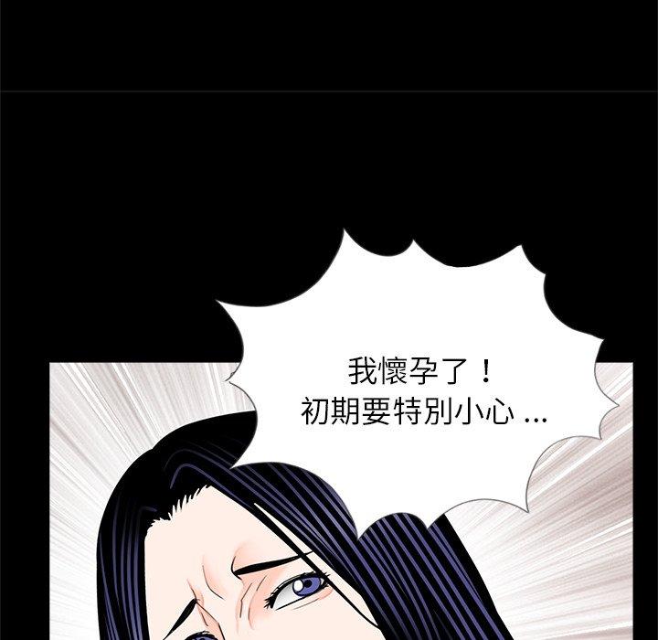 47P - 传宗接代好困难/借子