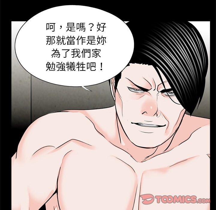 56P - 传宗接代好困难/借子