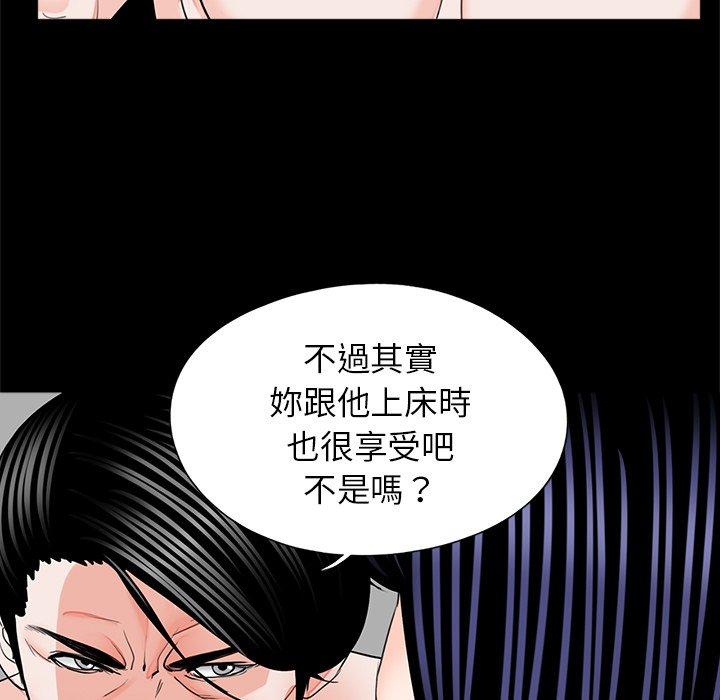 57P - 传宗接代好困难/借子