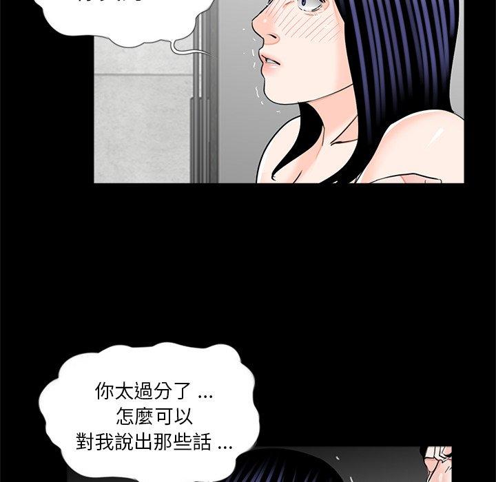 62P - 传宗接代好困难/借子