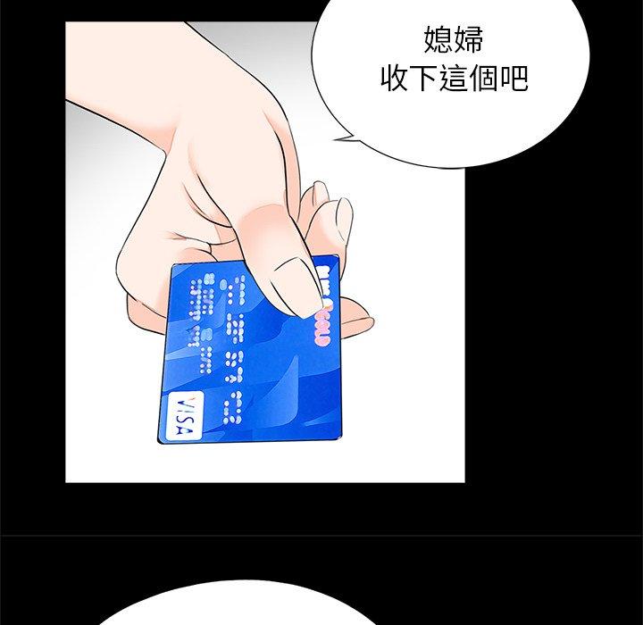 72P - 传宗接代好困难/借子