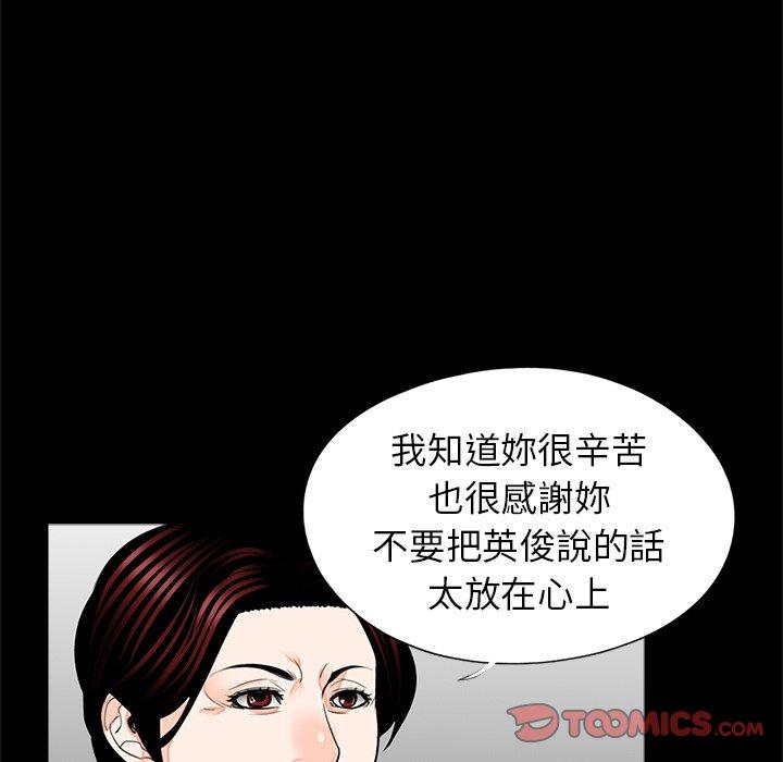 74P - 传宗接代好困难/借子