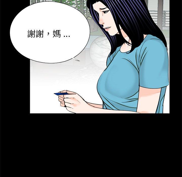 76P - 传宗接代好困难/借子
