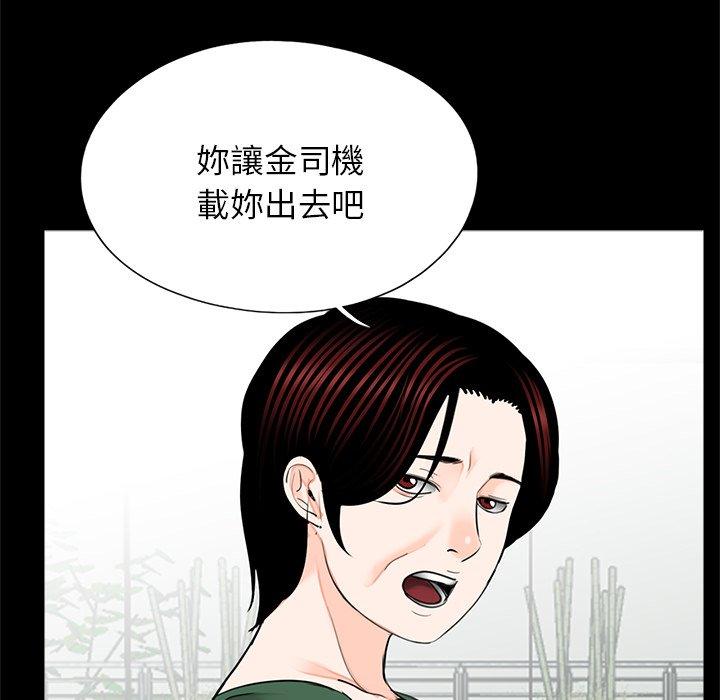 77P - 传宗接代好困难/借子