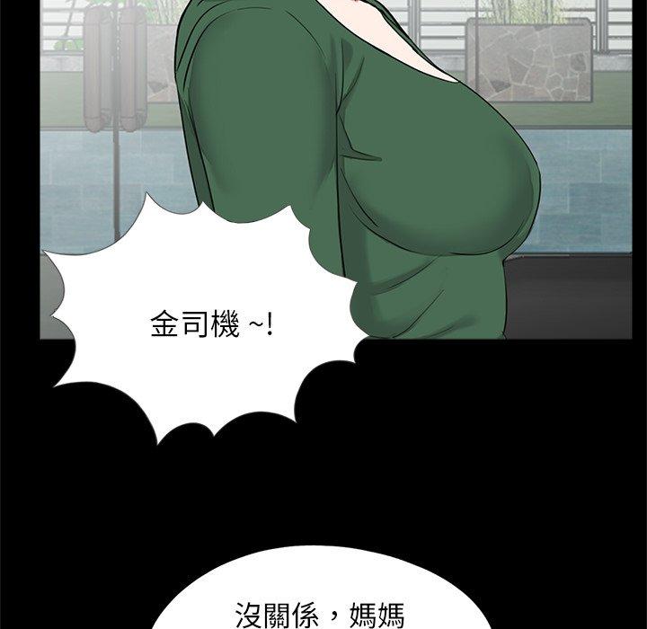 78P - 传宗接代好困难/借子
