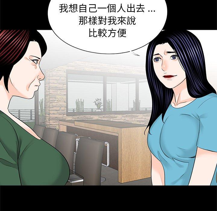 79P - 传宗接代好困难/借子