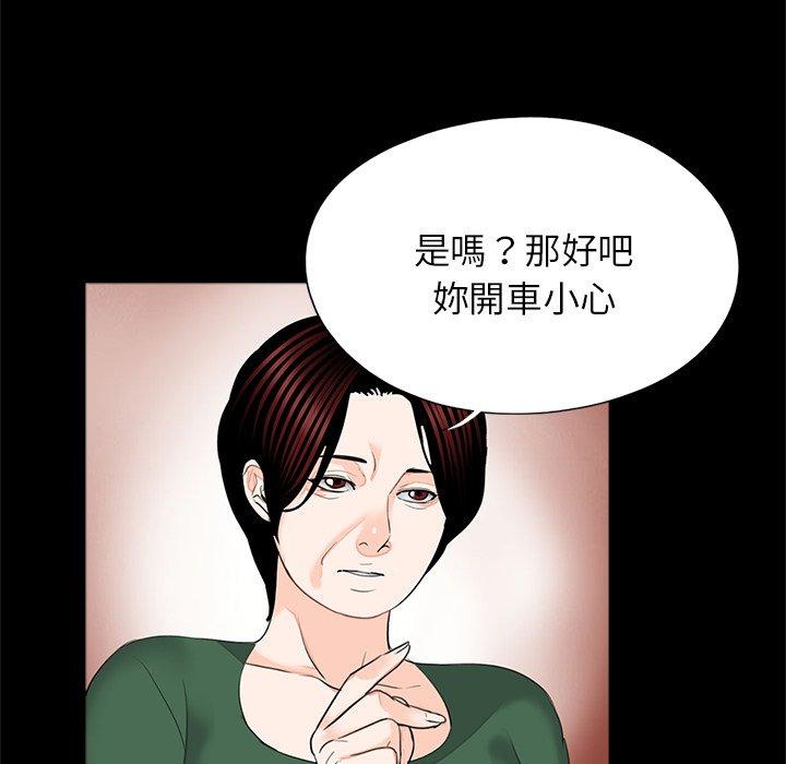 80P - 传宗接代好困难/借子