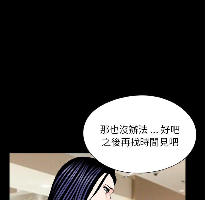 84P - 传宗接代好困难/借子