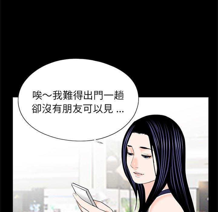 86P - 传宗接代好困难/借子