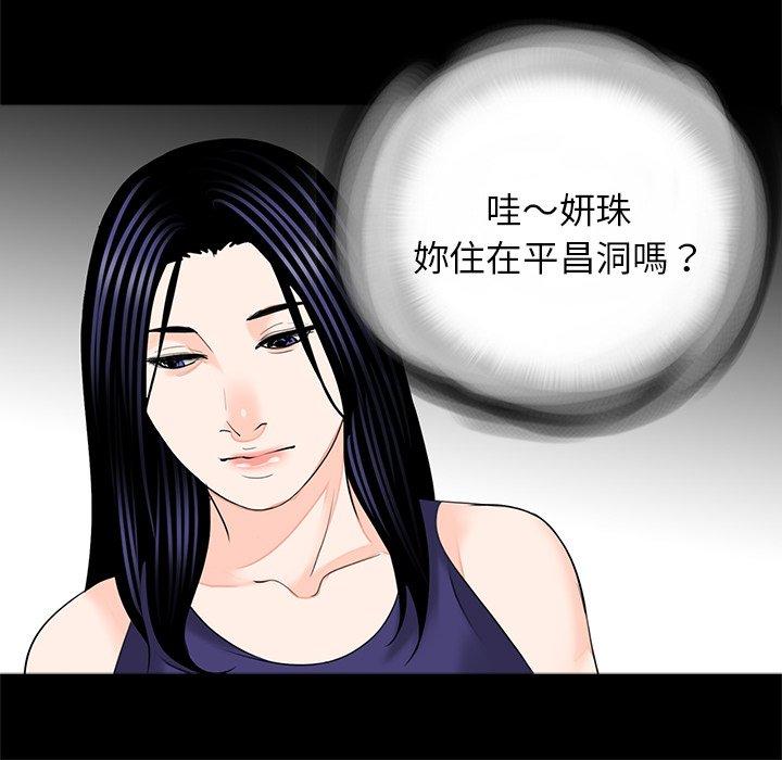 89P - 传宗接代好困难/借子