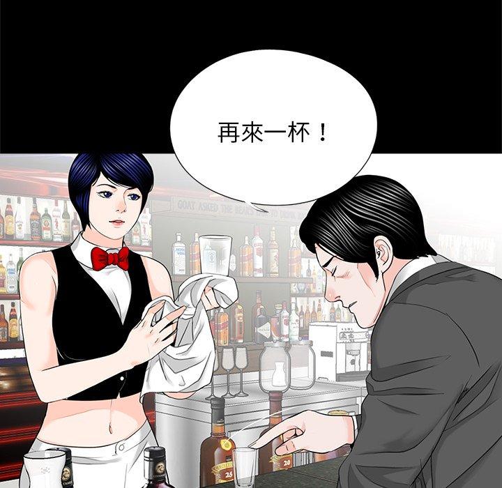 9P - 传宗接代好困难/借子
